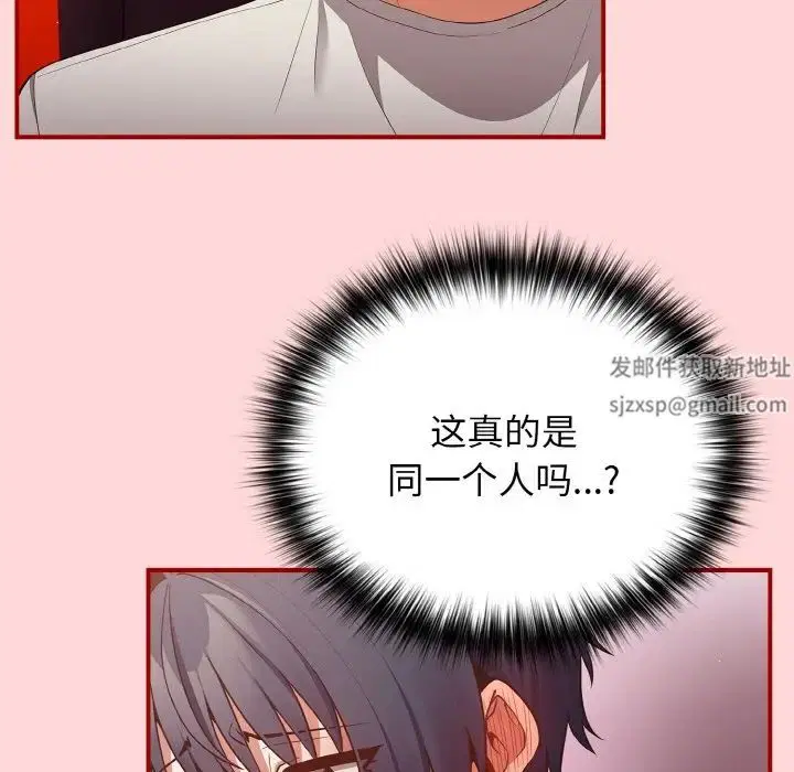 第34話