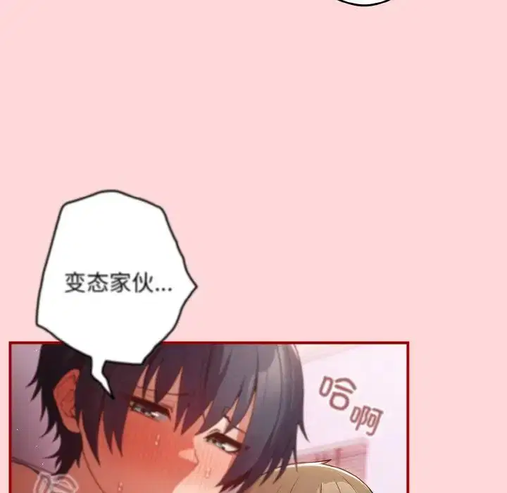 第34話