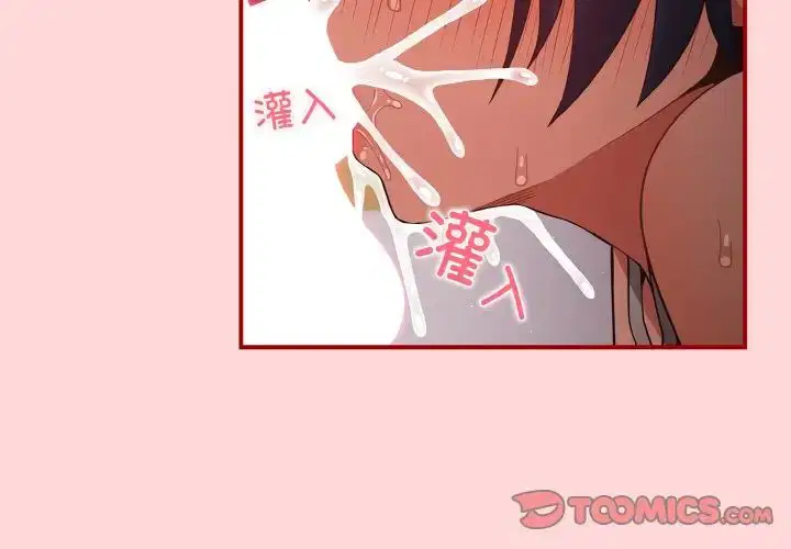第34話