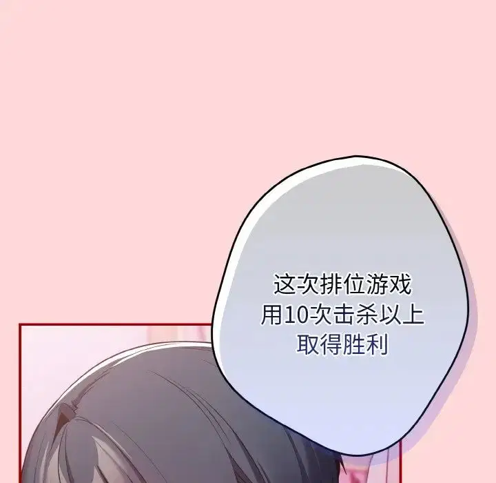 第34話