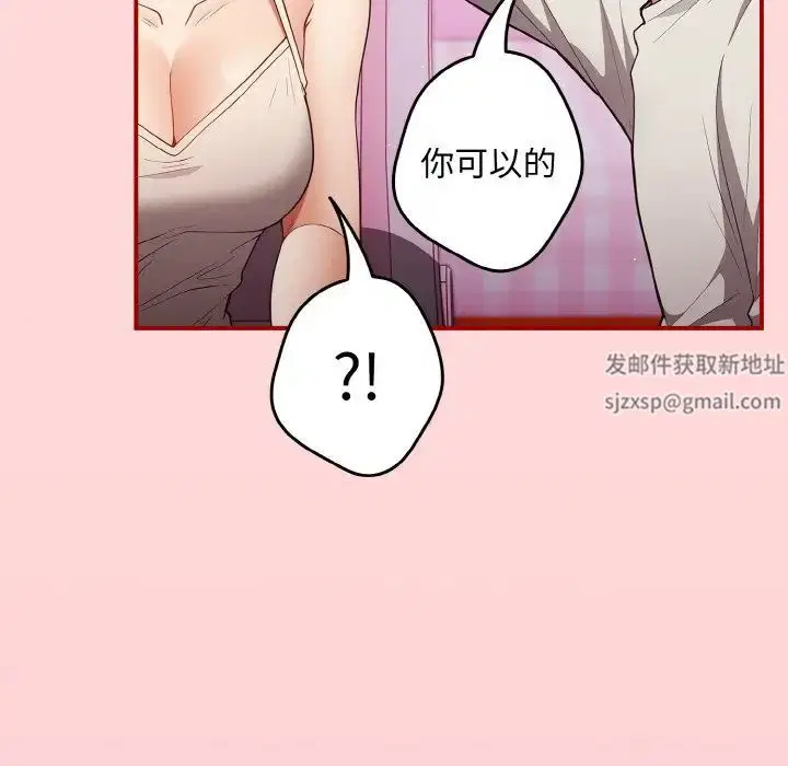 第34話