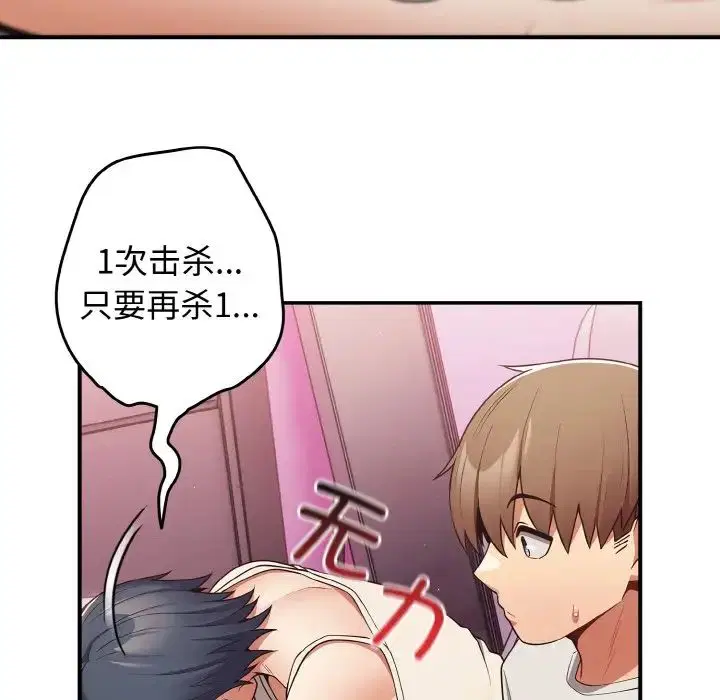 第34話