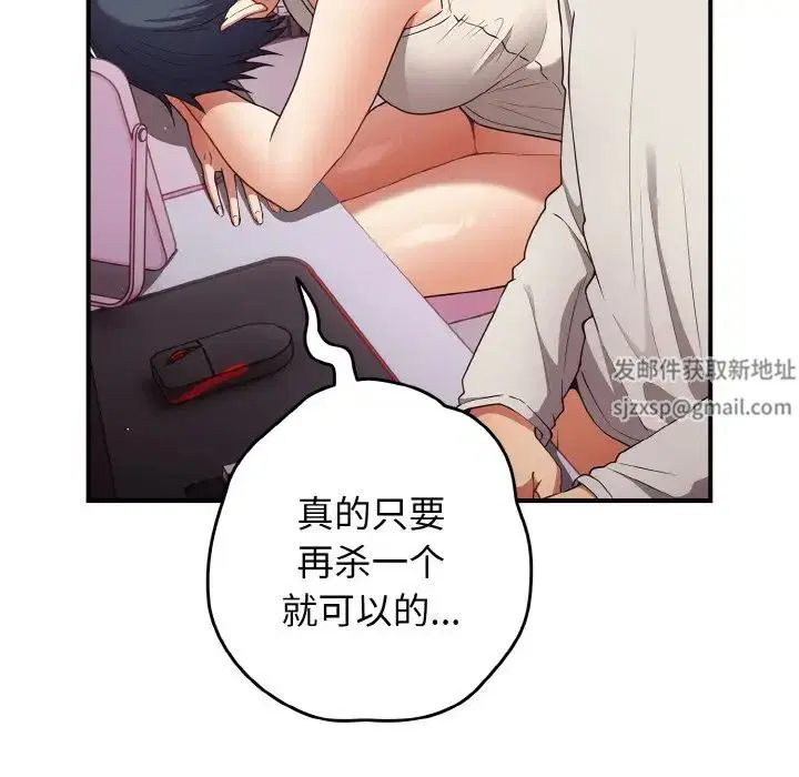 第34話