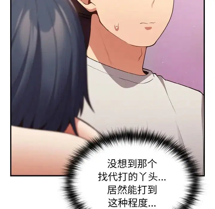 第34話