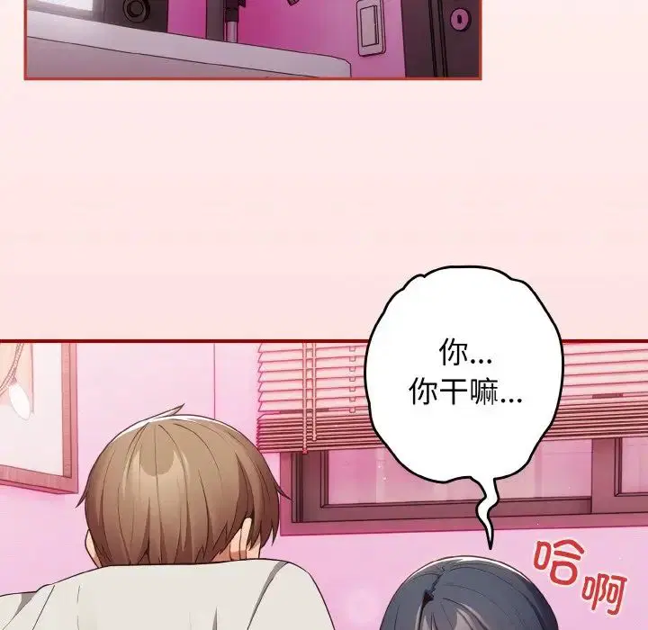 第34話