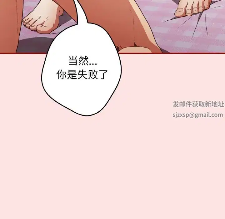 第34話