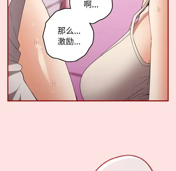 第34話