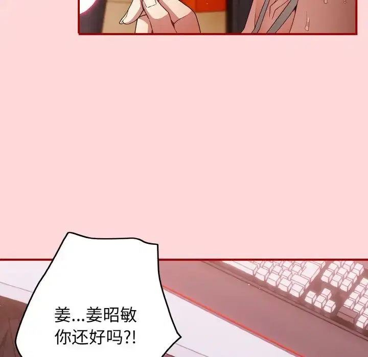 第34話