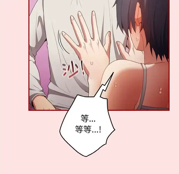 第34話