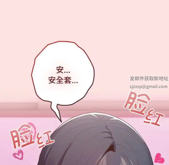 第34話