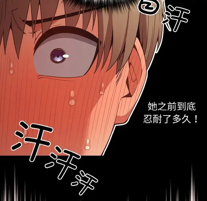 第34話