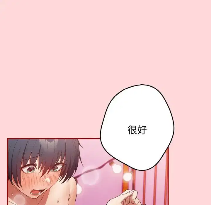 第35話