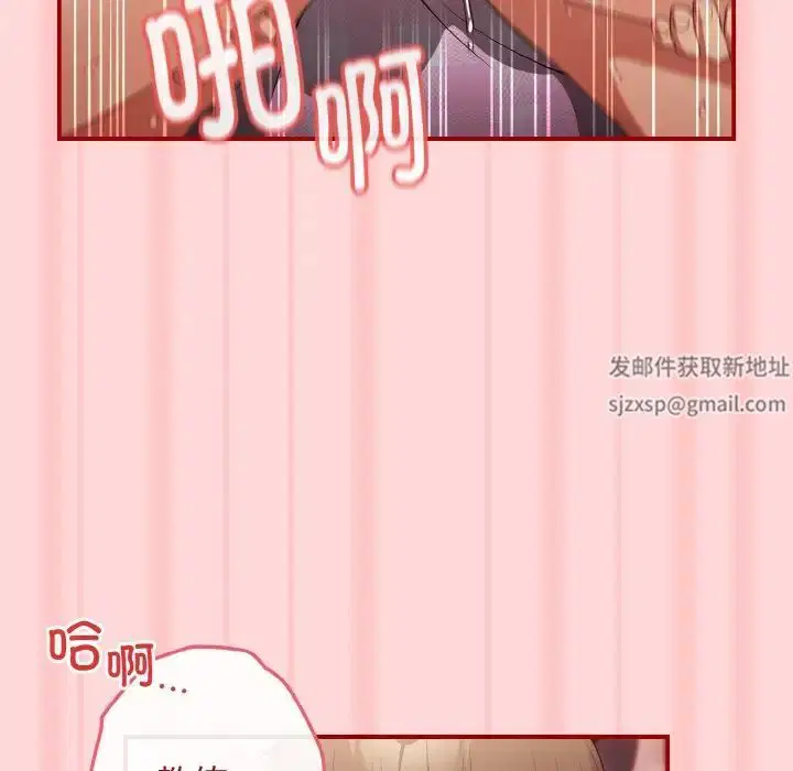 第35話