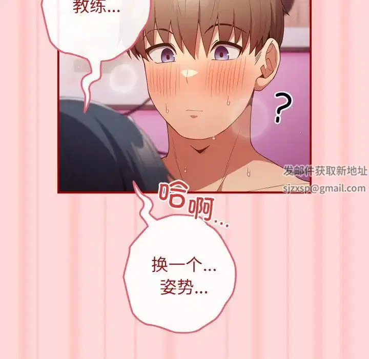 第35話