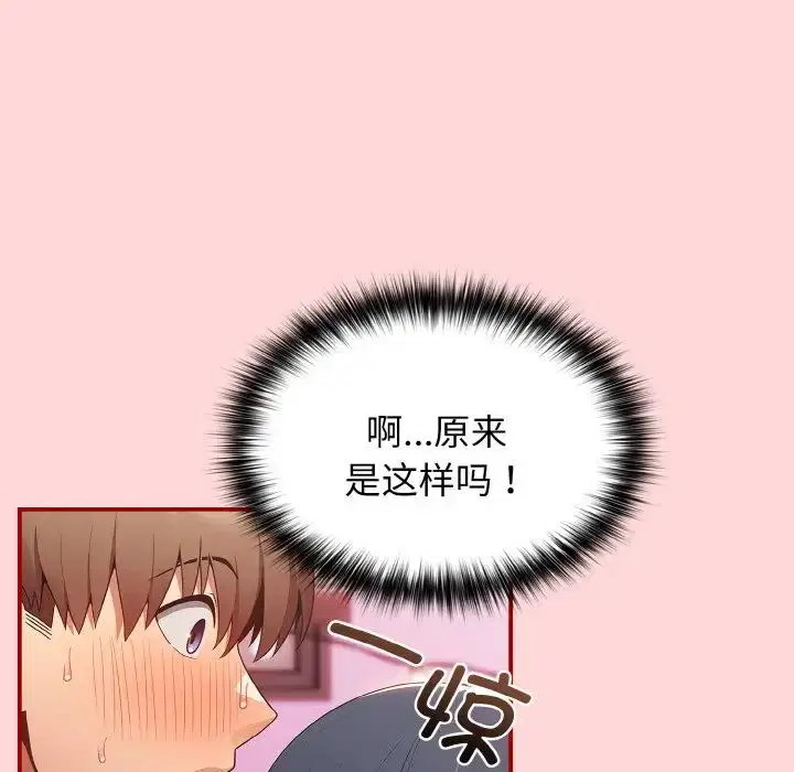 第35話