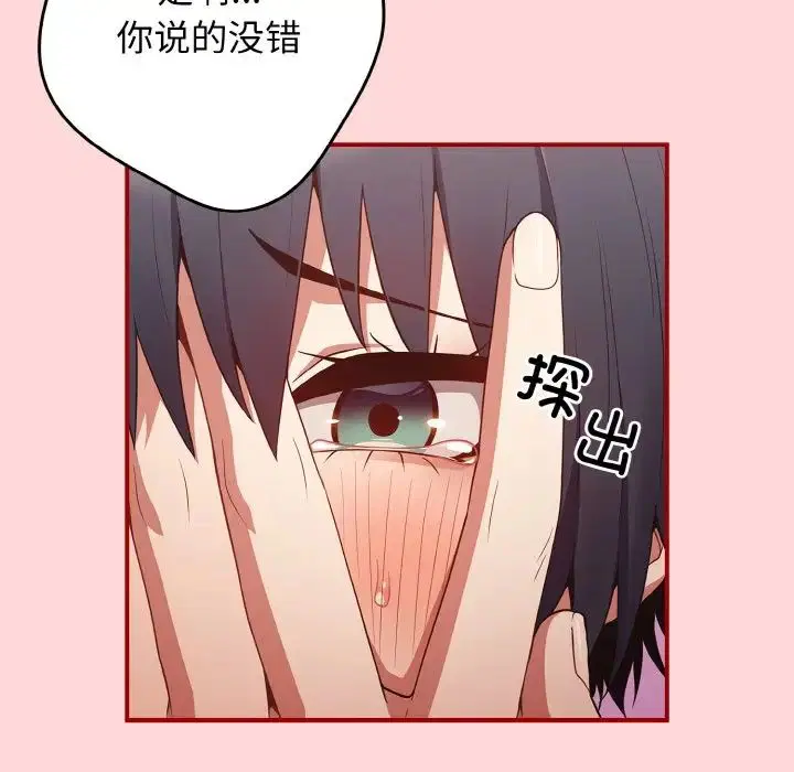 第35話