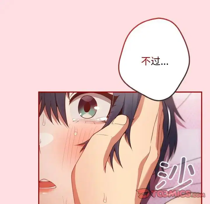第36話
