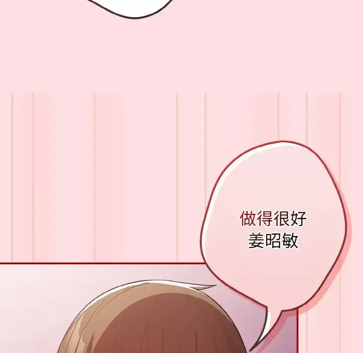 第36話