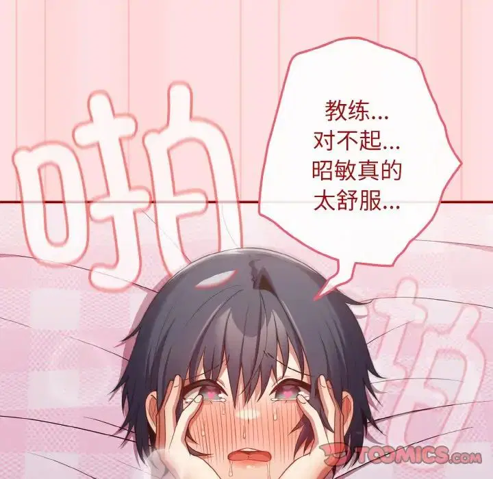 第36話