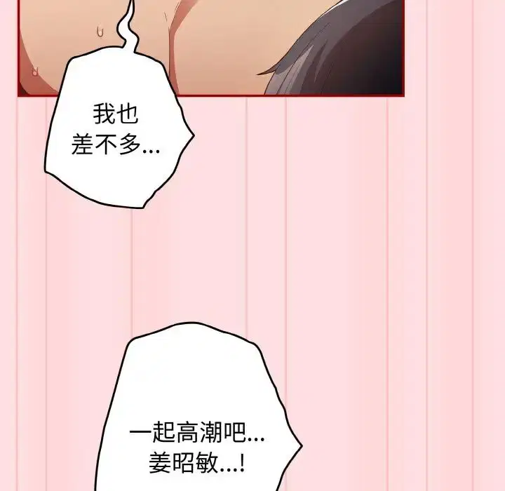 第36話