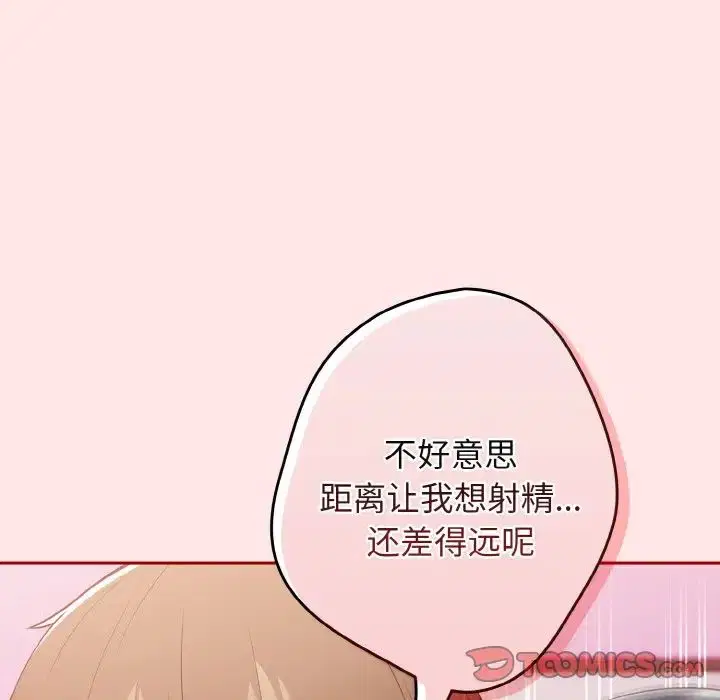 第36話