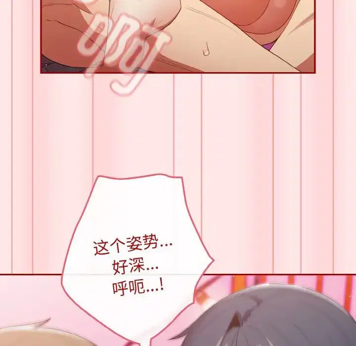 第36話