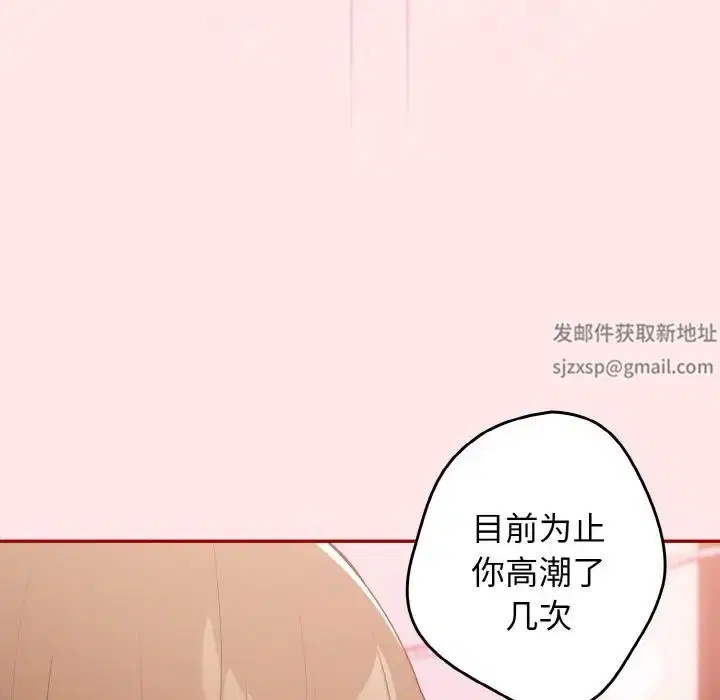 第36話