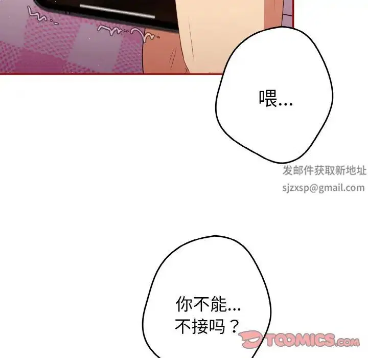 第36話