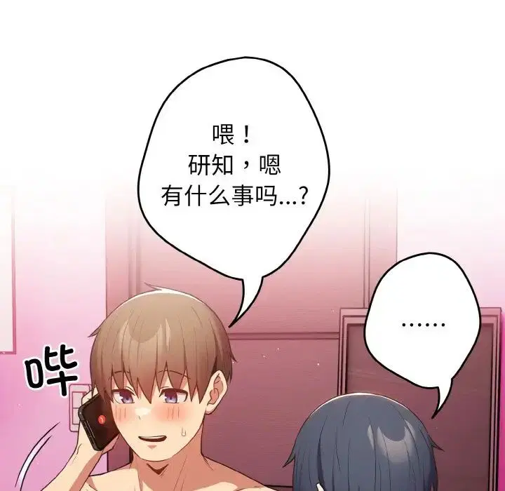 第36話