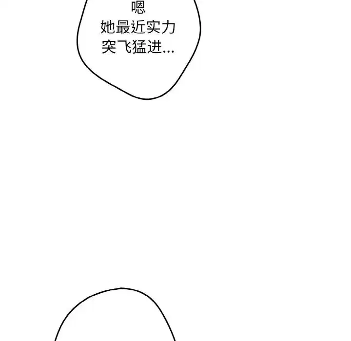 第36話
