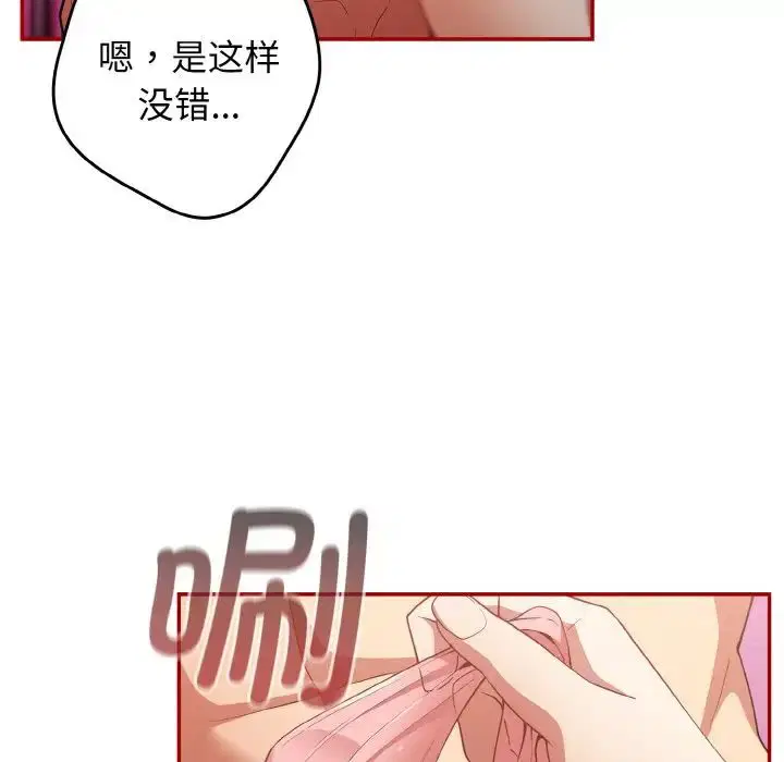 第36話
