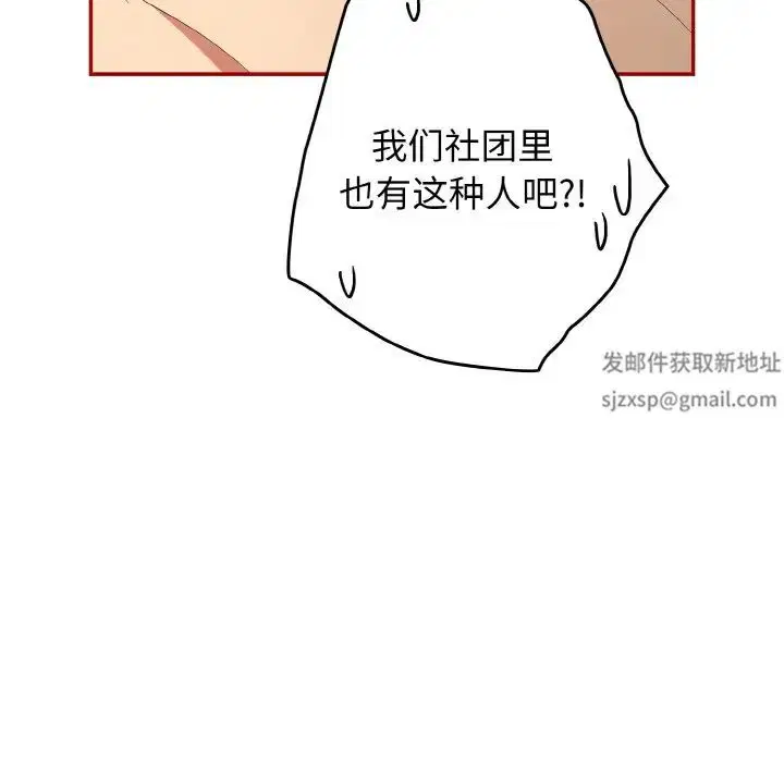 第36話