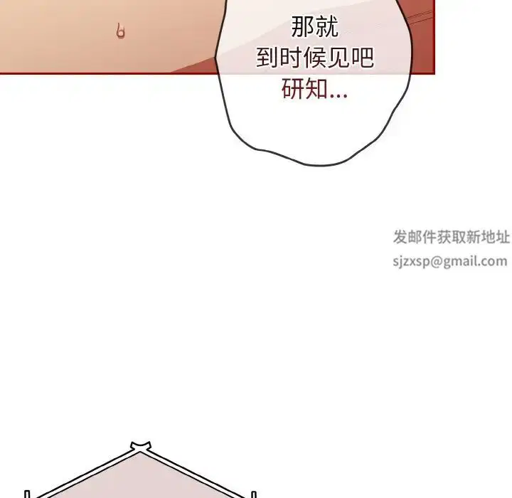 第36話
