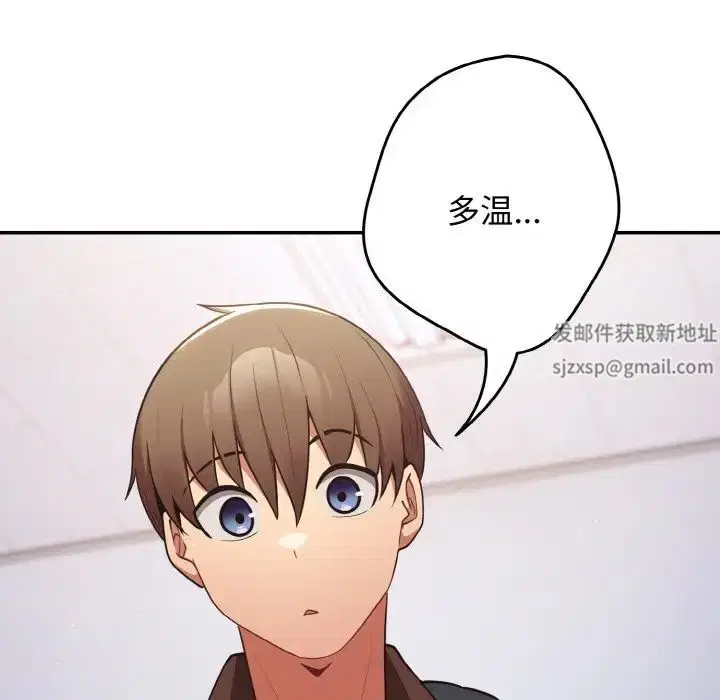 第37話