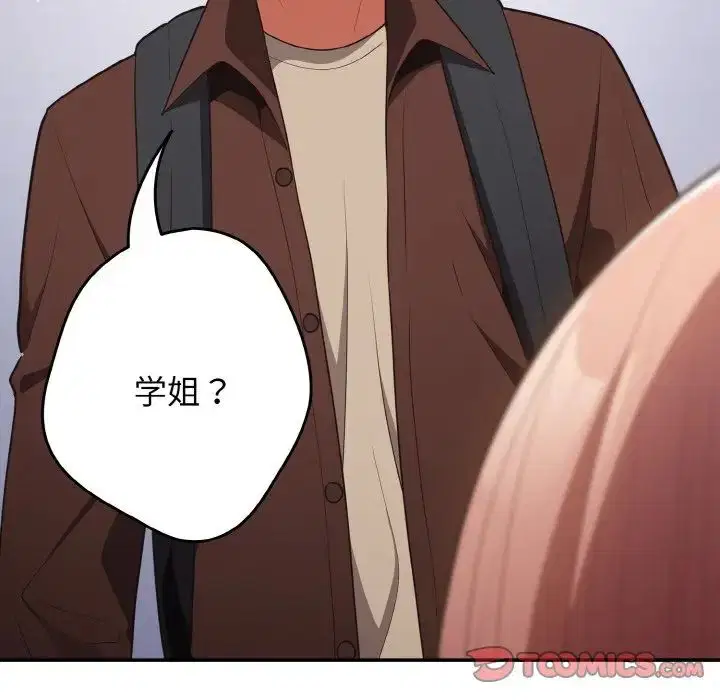 第37話