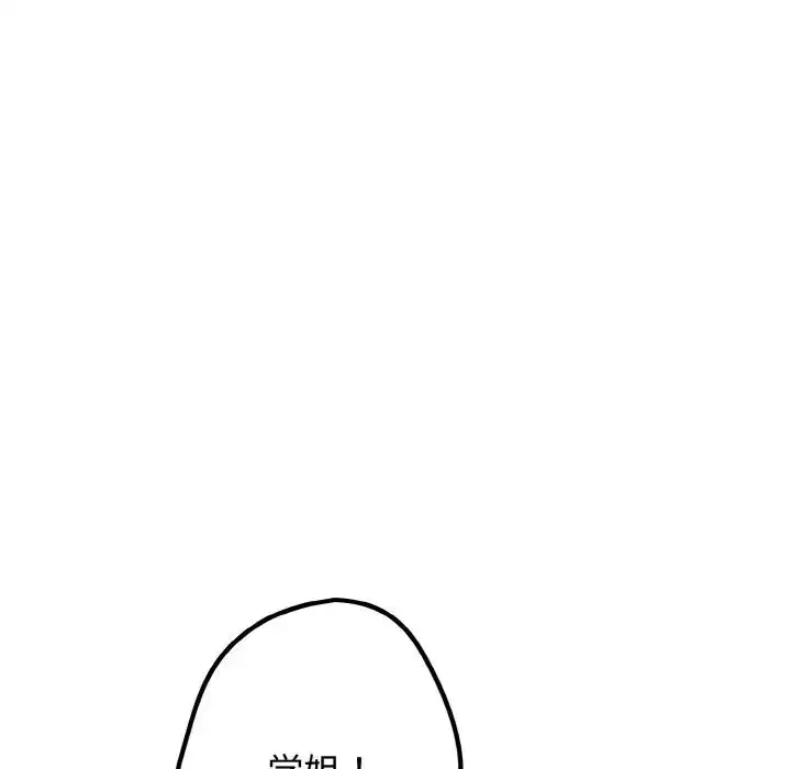 第37話
