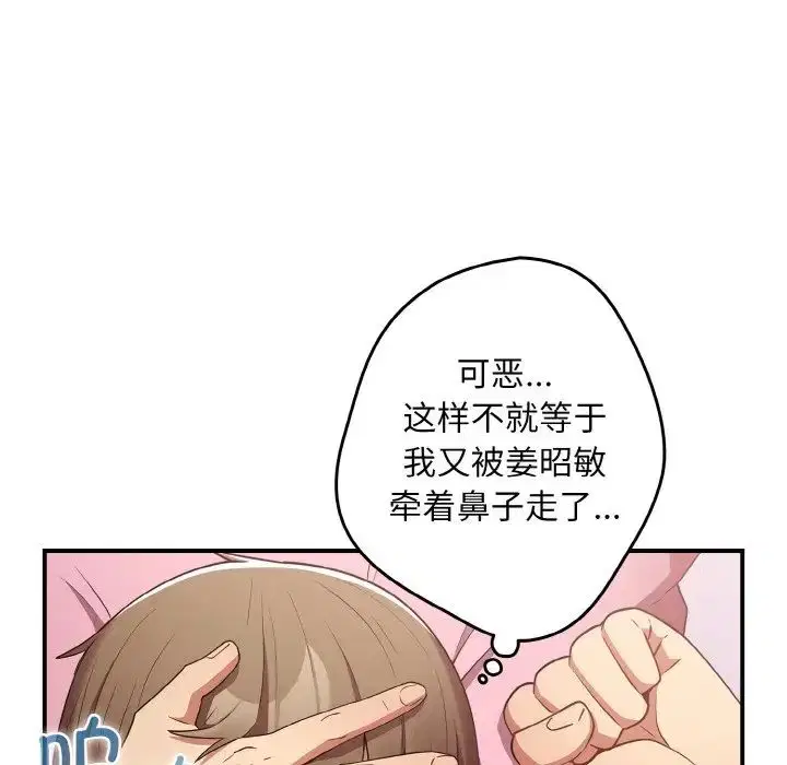 第37話