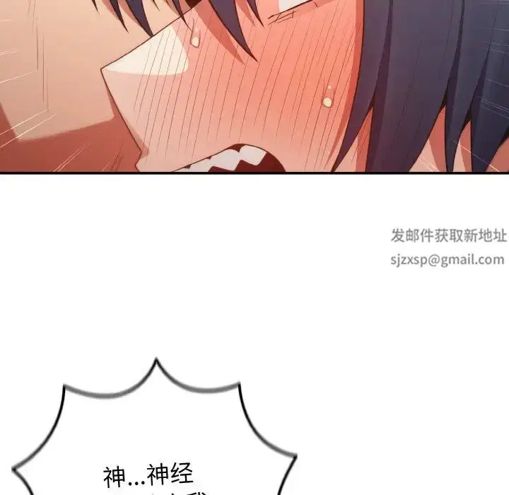 第37話
