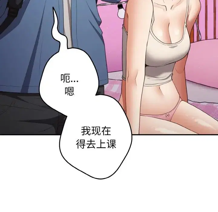 第37話