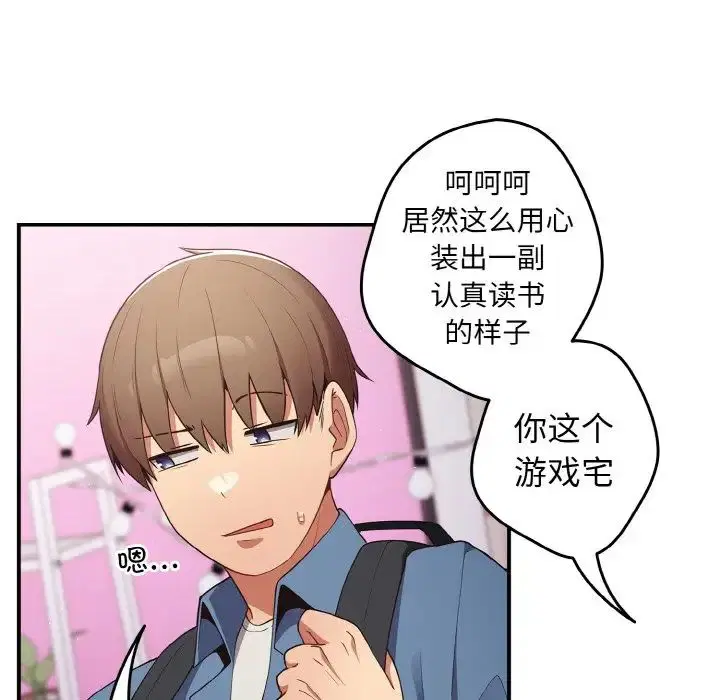 第37話