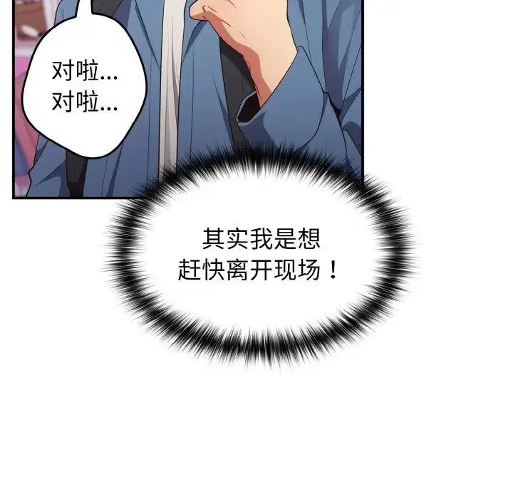 第37話
