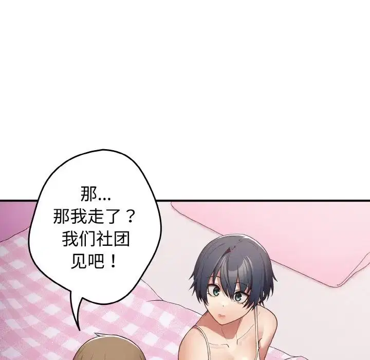 第37話