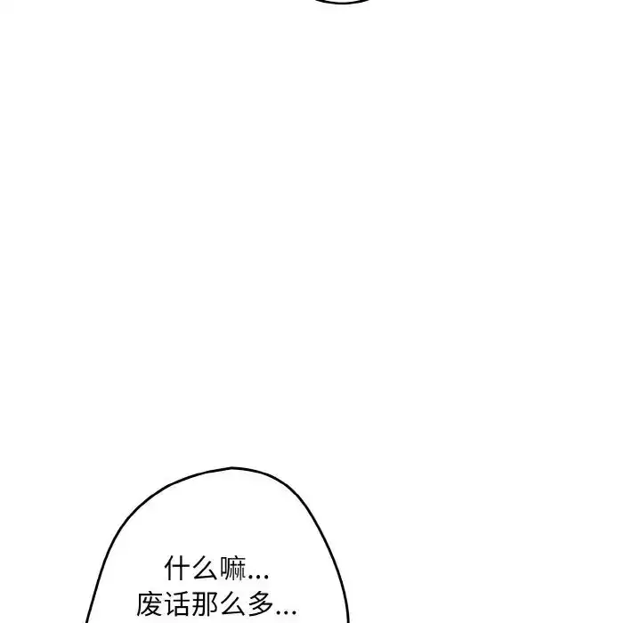 第37話