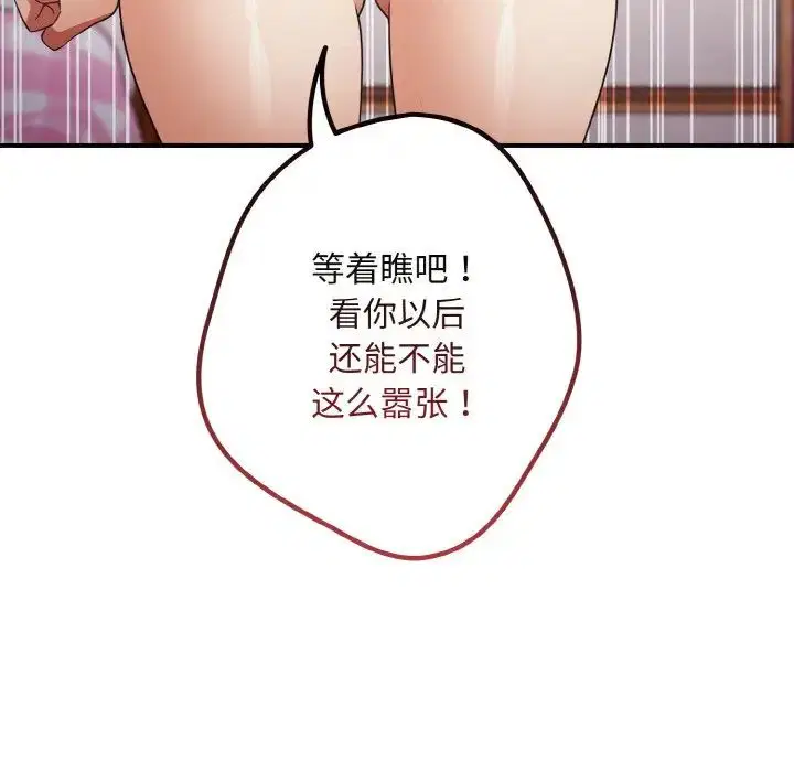 第37話