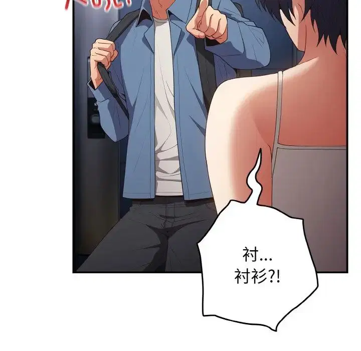 第37話