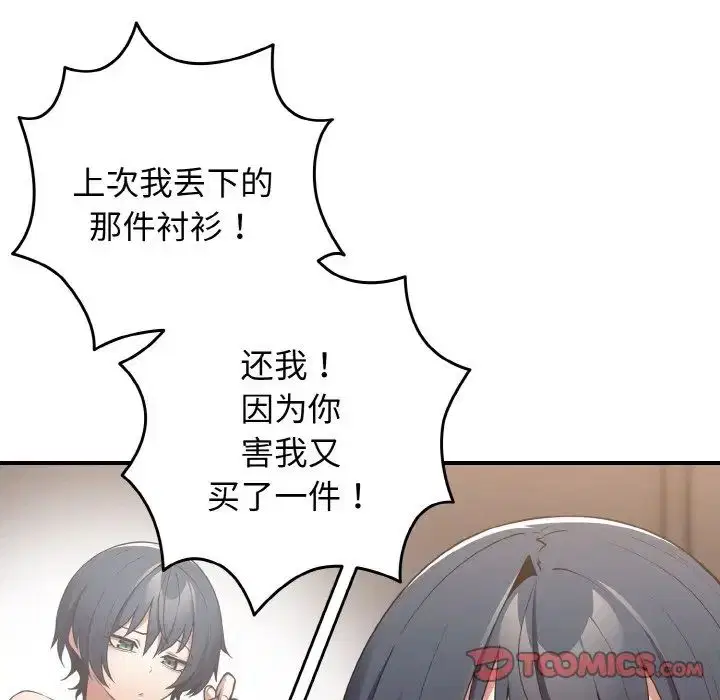第37話