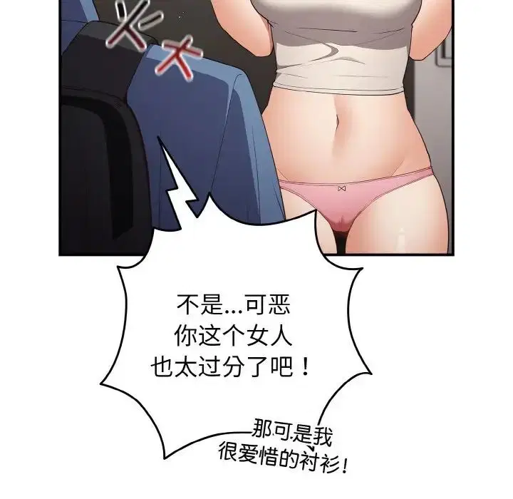 第37話