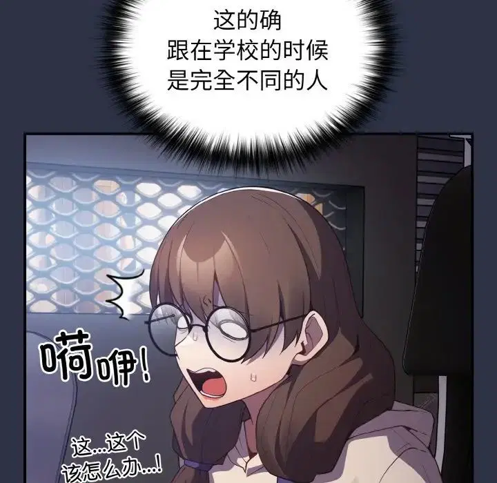 第38話