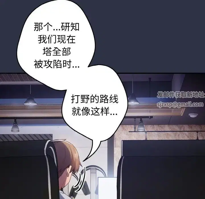 第38話