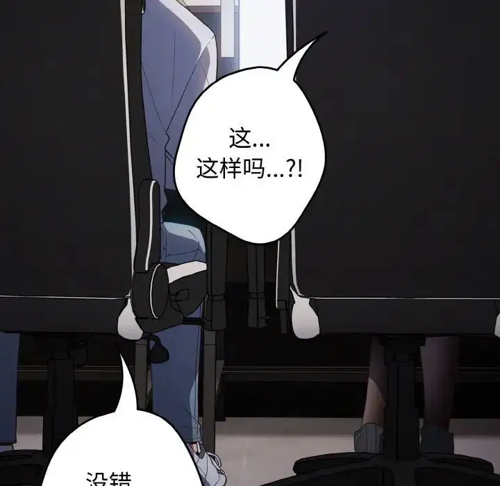 第38話